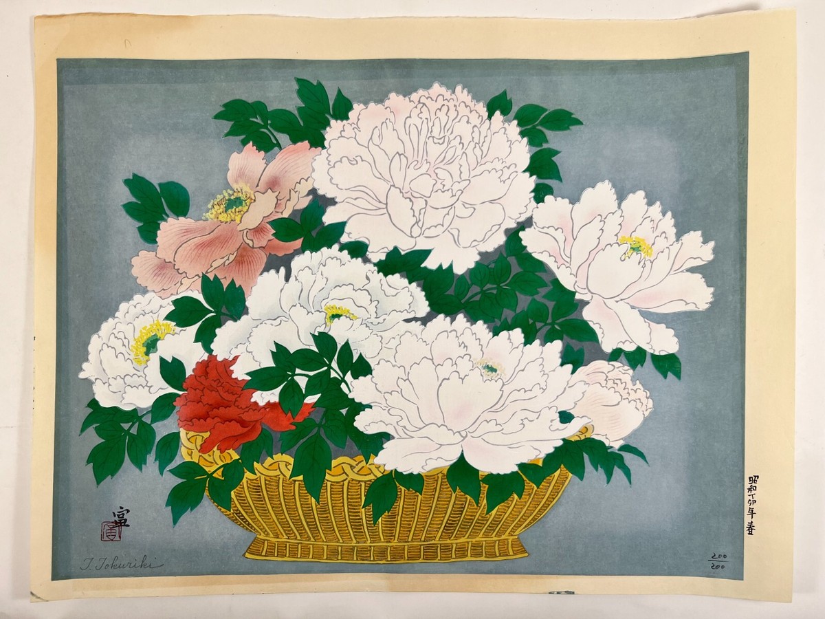 Japanese Woodblock flower print “Peony” Tokuriki Tomikichiro