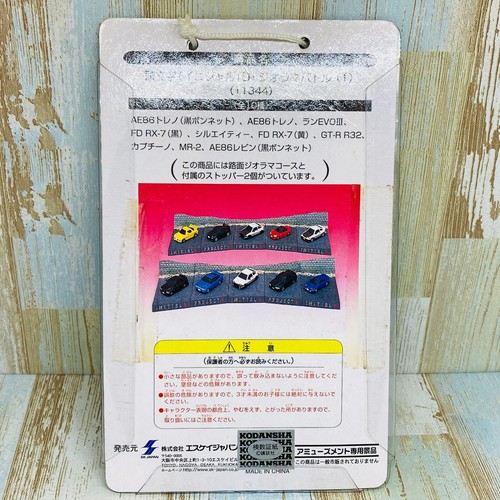 SK Japan Initial D Georama Battle Figure Trueno AE86(Black Hood) - Picture 7 of 8