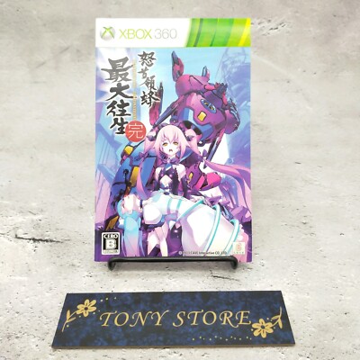 XBOX 360 Dodonpachi Saidaioujou LIMITED EDITION MICROSOFT XBOX 360 Dodonpachi Saidaioujou LIMITED EDITION MICROSOFT