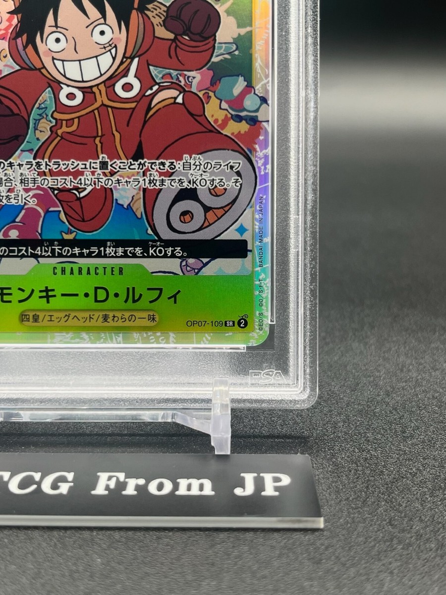 PSA 10 Monkey D. Luffy OP07-109 500 Years In The Future ONE