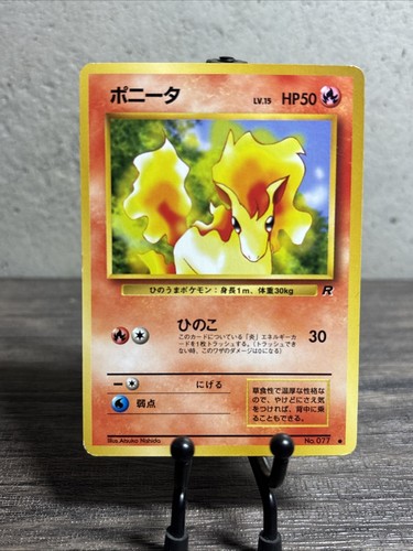 Ponyta No. 077 Common Team Rocket Japanese Pokemon Card TCG-Fast Shipping-LP! - Picture 1 of 8