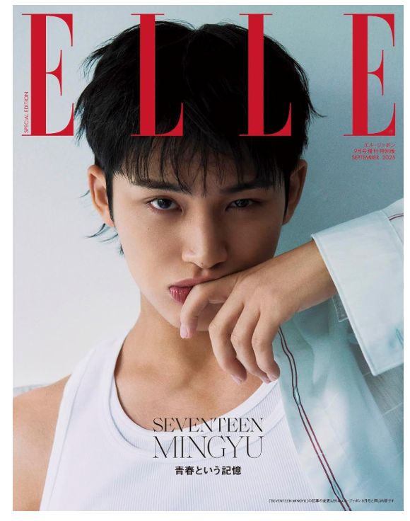 Seventeen MINGYU Type A/B] ELLE JAPON Sep 2025 Japanese