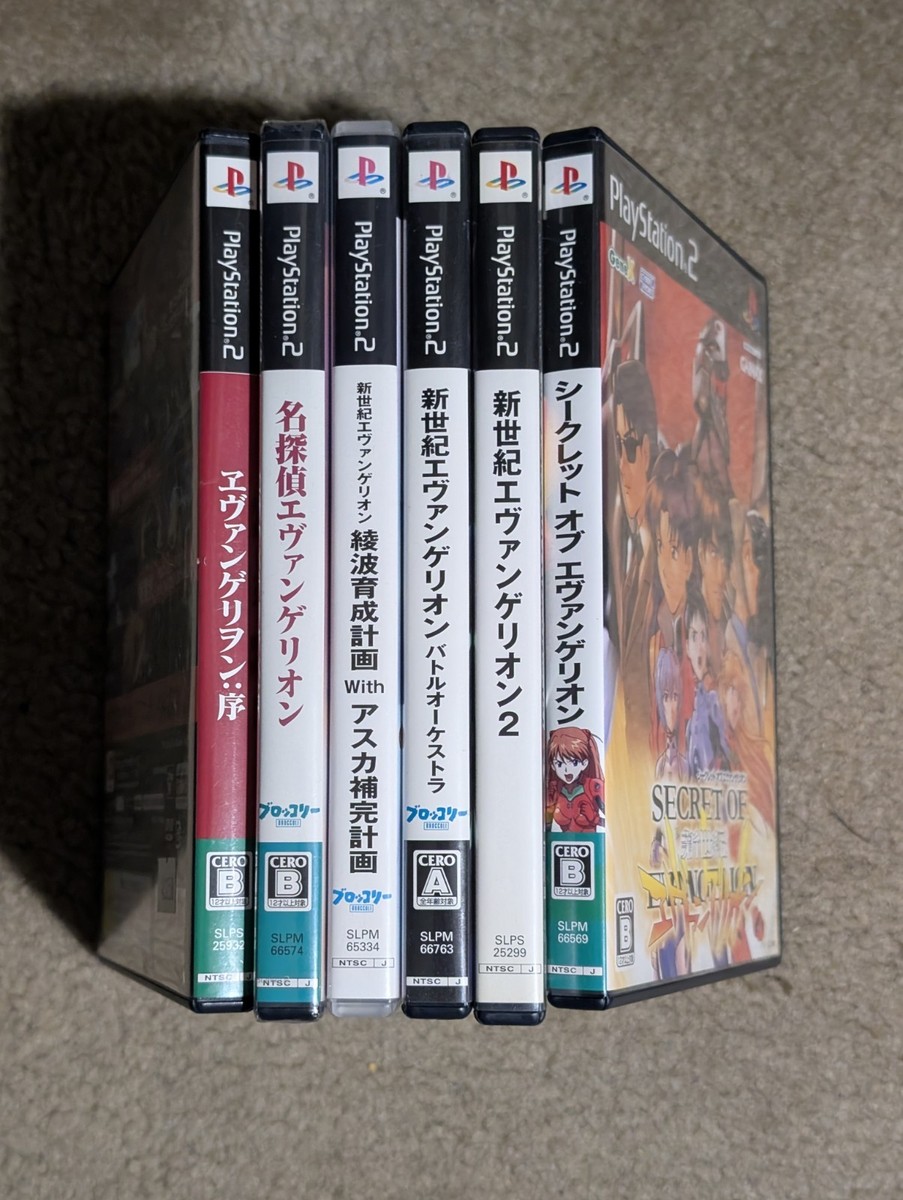 エヴァンゲリオン プレイステーション2 予約特典付き Neon Genesis Evangelion PlayStation 2 Game Bundle | eBay