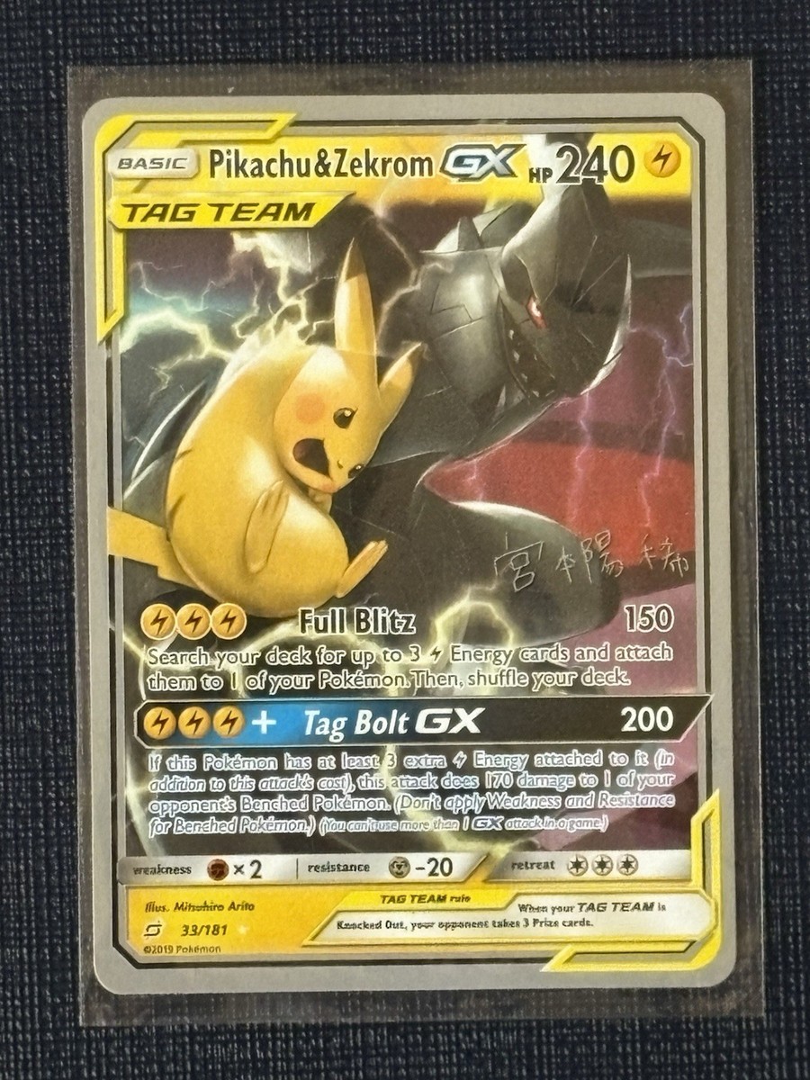 GX TAG TEAM１０枚セット s-l400.jpg