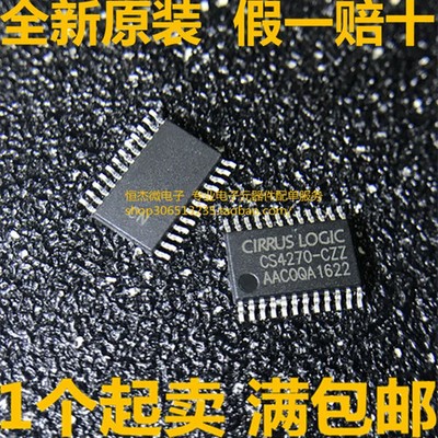 1pcs/lot CS4270-CZZ CS4270 TSSOP-20 Audio codec chip IC Chips new original