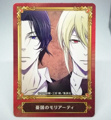 Moriarty the Patriot Jump Animate Fair 2022 Magazin KARTE ShueiSha KEIN VERKAUF