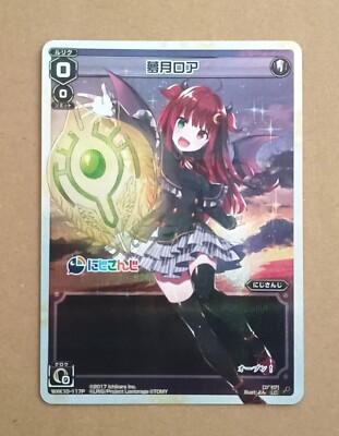 WIXOSS WXK10-117P LC Roa Yuzuki