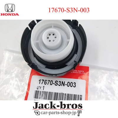 HONDA Genuine OEM S2000 AP1 AP2 Gas Fuel Cap 17670-S3N-003 eBay
