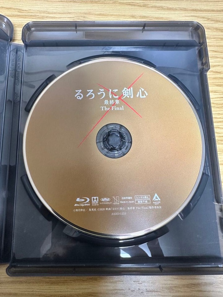 Rurouni Kenshin Final Chapter The Final Blu-ray | eBay