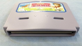 CASIO Loopy Soft Little Love Story Used