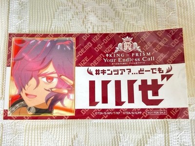 Kintore MuBiTicket Sticker Set: Mario   KING OF PRISM Prism Tours 2nd Bonus,