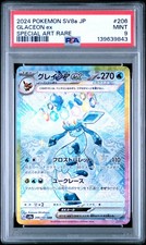 2024 POKEMON JPN SV8A-TERASTAL FEST EX SPECIAL ART RARE #206 GLACEON EX PSA 9