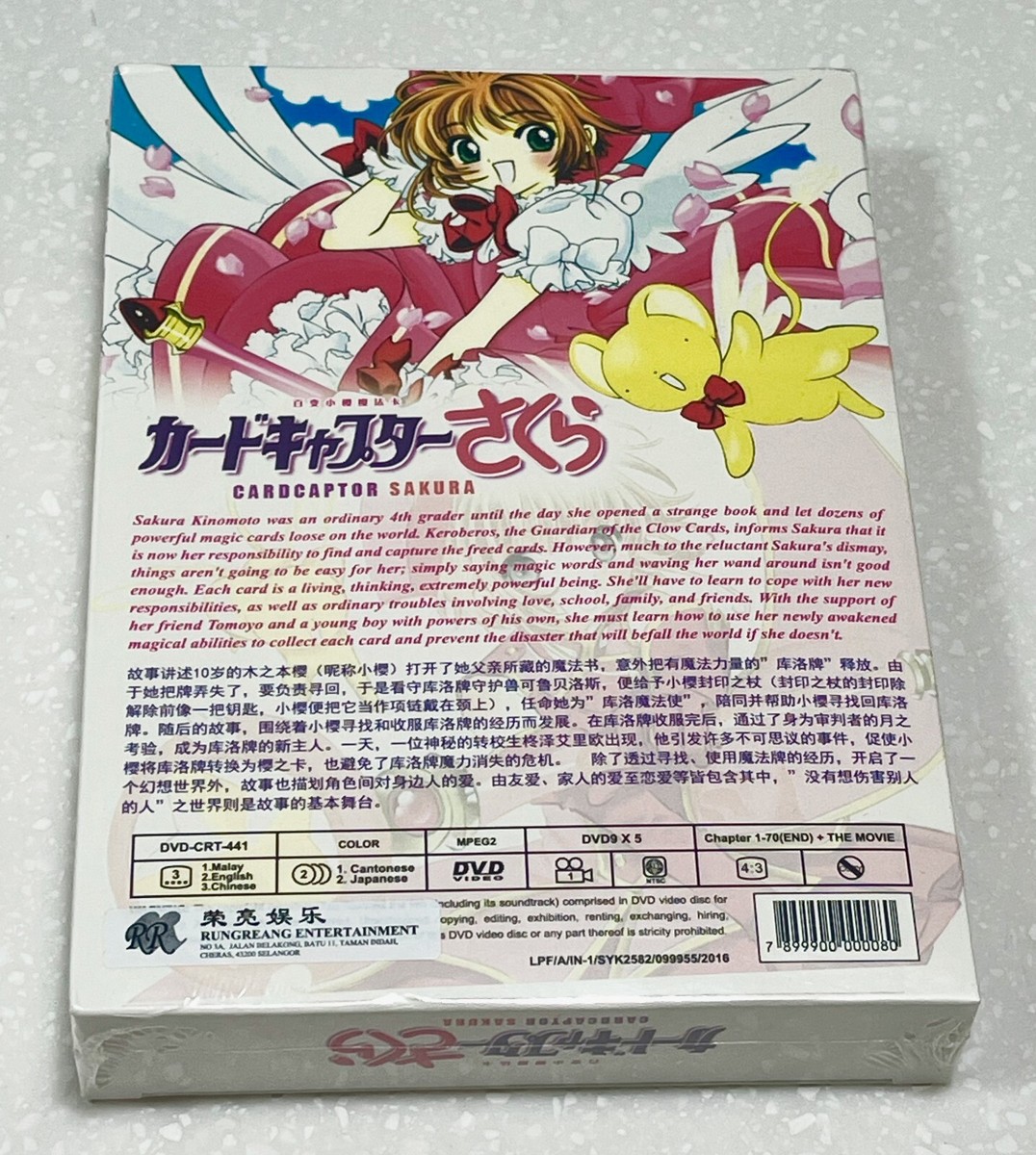 レア　DIAMOND☆DOGS SAKURA cha cha DVD レア DIAMOND☆DOGS SAKURA cha cha DVD レア DIAMOND☆DOGS