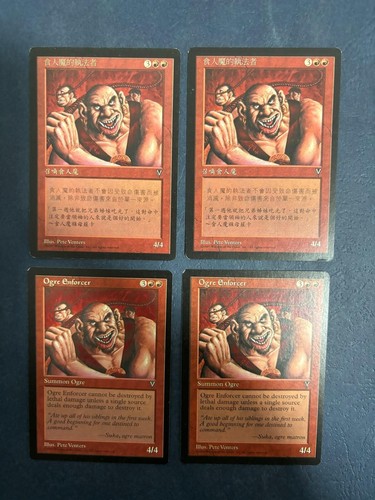 MTG 4X VISIONS OGRE ENFORCER CHINESE + ENGLISH MAGIC THE GATHERING RARE RED - Picture 6 of 6