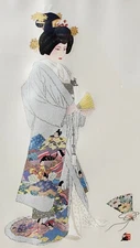 Hisashi Otsuka Print Poetic Bride Japanese Artist Kimono Geisha