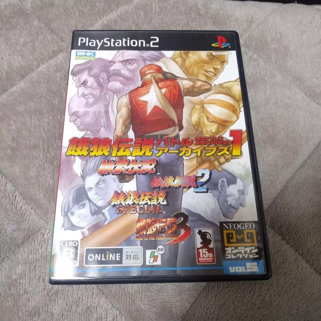 Fatal Fury: Battle Archives Volume 1 (2006)