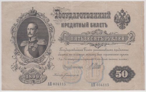 1899 Imperial Russia 50 rubles Paper Money,  Banknote P- 8d ! - Imagen 1 de 2