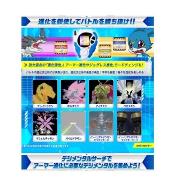【中古】デジモン　DIGIMON COLORver.3 DIGIMON COLOR D-3 DigiVice: Detect & Discover 25th Anniversary