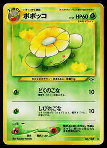 Skiploom #188 Neo Genesis Japanese Uncommon Pokemon TCG