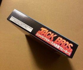 Virtual Boy Game Software VB Jack Bros. He-Ho in Maze ATLUS [Unopened]