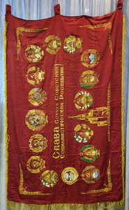 Soviet FLAG Coats USSR Republic Red Banner Lenin Kremlin Hammer Sickle 110х170