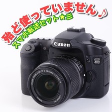 CANON EOS 40D A step up entry level camera