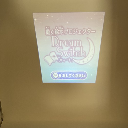 Dream Switch From Japan by Sega Toys. Childrens Sleep Projector & Stories 2018 - Picture 3 of 14