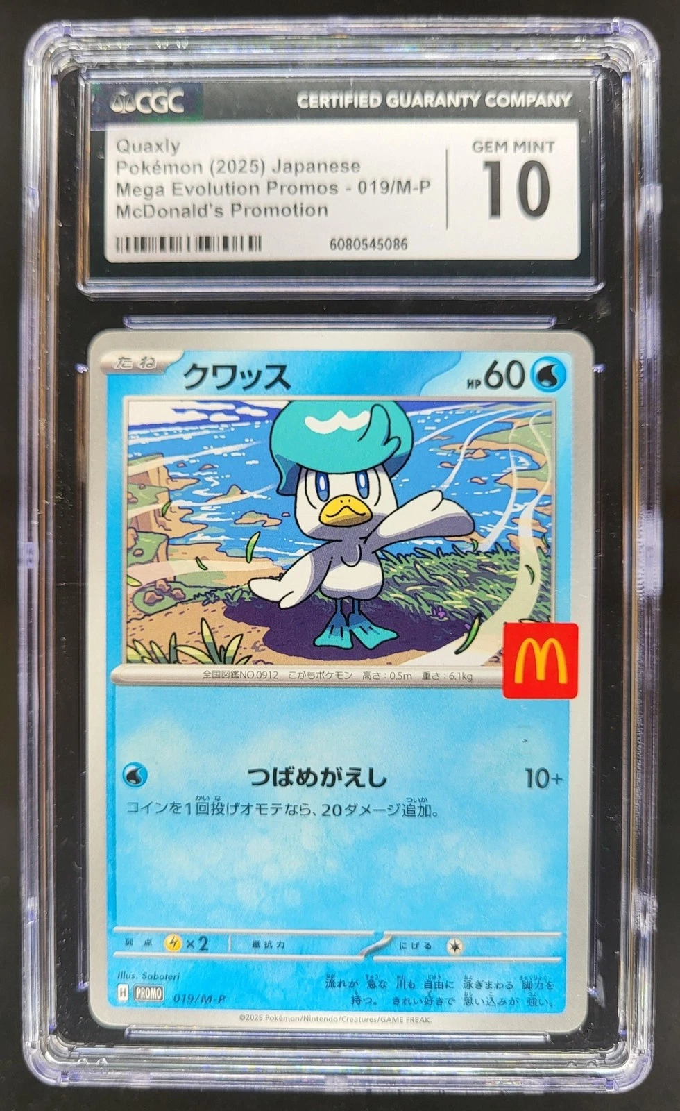 2025 Pokemon Mcdonald's Promo JP Quaxly #019/M-P CGC 10 Q PT