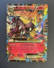 M Mawile EX Xy104 XY Holo