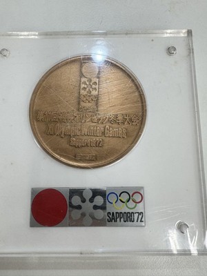 1972 11th Sapporo Olympic Winter Games Commemorative Medal Made by