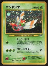 Pokemon Japanese Yanma NO. 193 Neo Discovery Holo Rare NEAR MINT