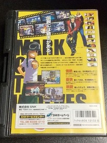 Garou Mark Of The Wolves Neo Geo SNK AES Game Cartridge Operation verified