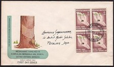 MALAYA 1960 Rubber FDC......................................................9174