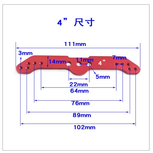 Miracle Anodizing Servo Rudder Tray KIT with 4inch Double Arm for RC Model - Picture 2 of 5