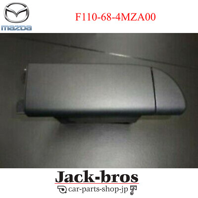 Mazda Genuine OEM RX-7 FD3S FD-3S RHD Lid Arm Rest Trim F110-68