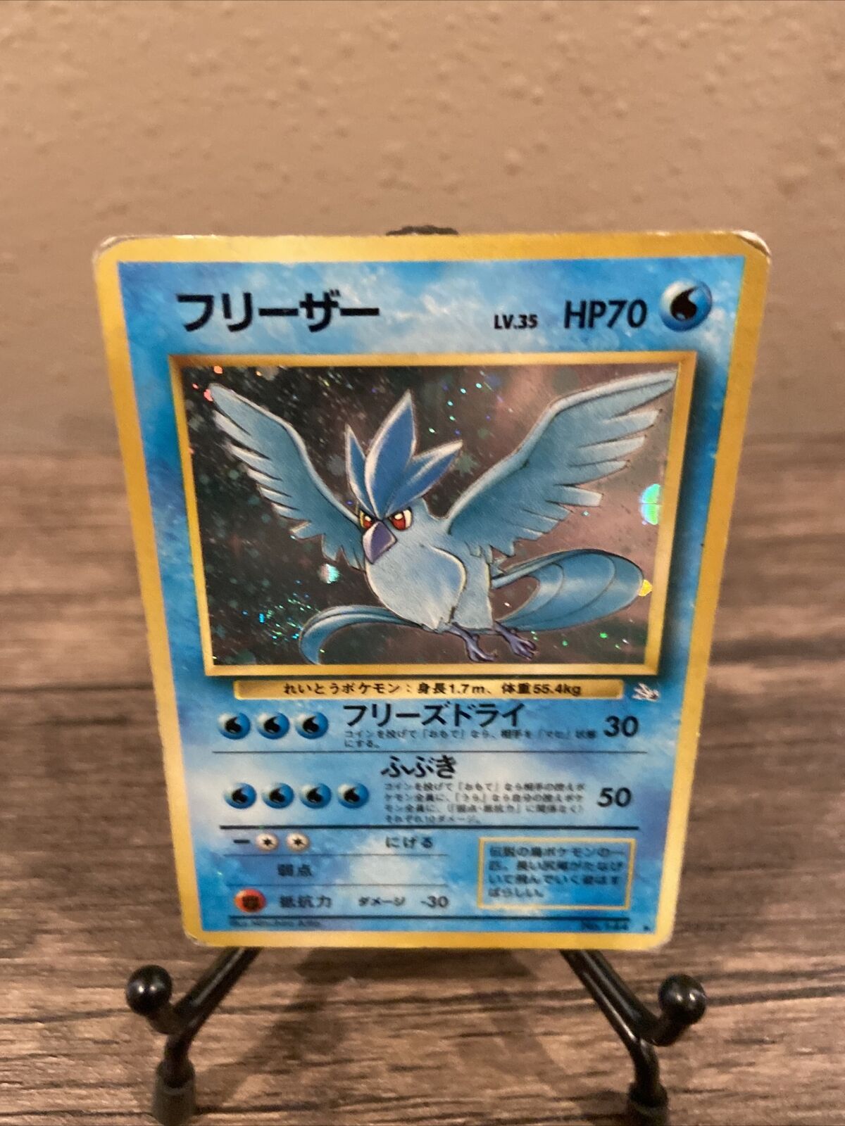 Articuno - #144 -  Pokédex