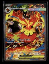 Mega Emboar ex #762 Prices | Pokemon Japanese Start Deck 100