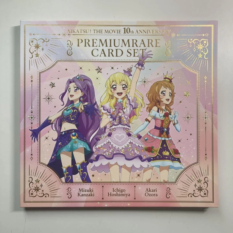 TRADING CARD AIKATSU THE MOVIE 10TH ANNIVERSARY PREMIUM SET | eBay