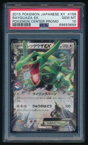 Rayquaza EX 2015 Holo Pokemon Center Promo Japanese 158/XY-P PSA 10
