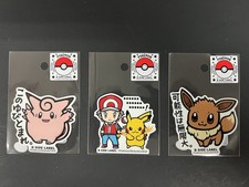 Pokemon Center Tokyo Japan - B SIDE LABEL STICKERS - Set of 3 Stickers