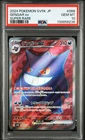 2024 POKEMON JAPANESE SV5K-WILD FORCE SUPER RARE #088 GENGAR EX PSA 10