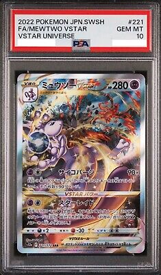 PSA 10 And 9 Charizard Mewtwo VSTAR SAR Sequential set PSA 10 And 9 Charizard Mewtwo VSTAR SAR Sequential set