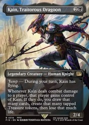 Kain, Traitorous Dragoon (Borderless) #316 Foil - Final Fantasy - MTG