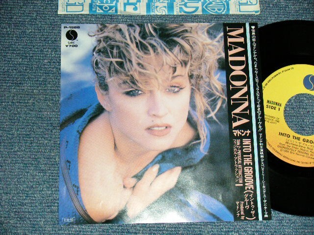 MADONNA Japan 1985 P-1988 NM 7