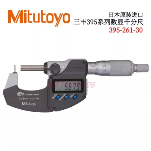 1 pcs mitutoyo 395-261-30 Digital micrometer  0-25mm