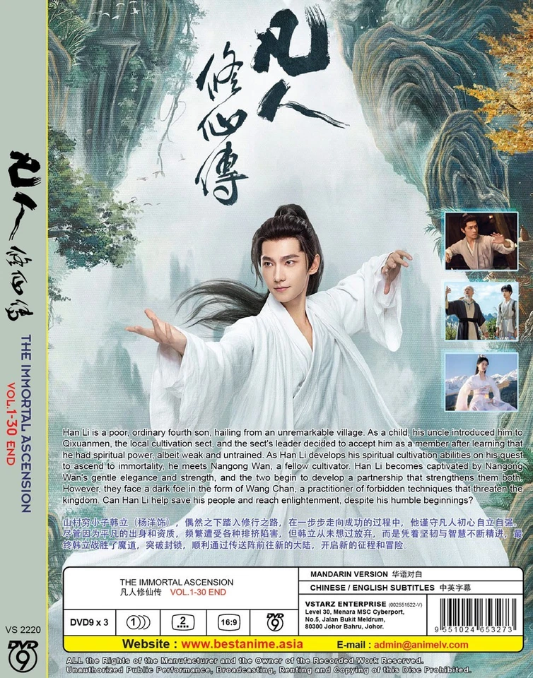 DVD CHINESE DRAMA THE IMMORTAL ASCENSION VOL.1-30 END ENG SUBS-REG ALL - image 2 of 4
