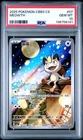 2025 POKEMON SIMPLIFIED CHINESE CBB3 C 0207/07 MEOWTH PSA 10