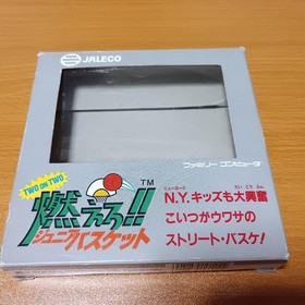 Moero Junior Basket Two on Two FC Famicom Jaleco Boxed Manual Tested NTSC-J