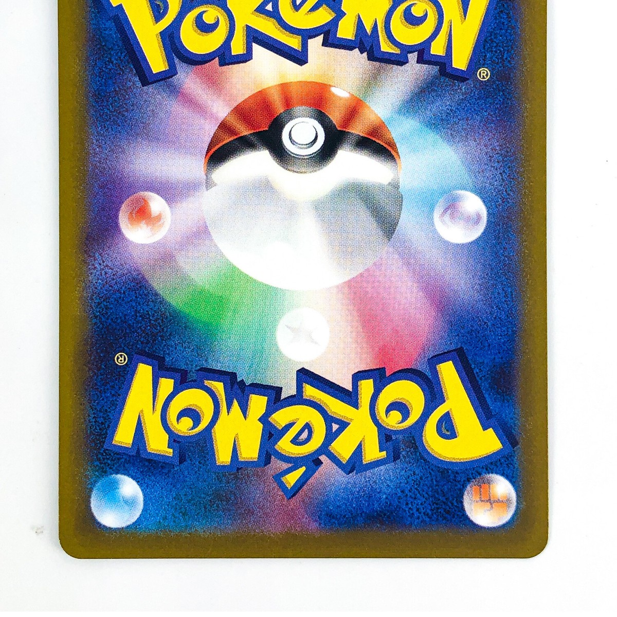 Mew AR 183/172 S12a VSTAR Universe - Pokemon Card Japanese Mew AR 183/172 S12a VSTAR Universe - Pokemon Card Japanese