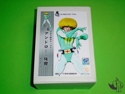 Tekkaman: The Space Knight 宇宙の騎士テッカマン Andro アンドロー